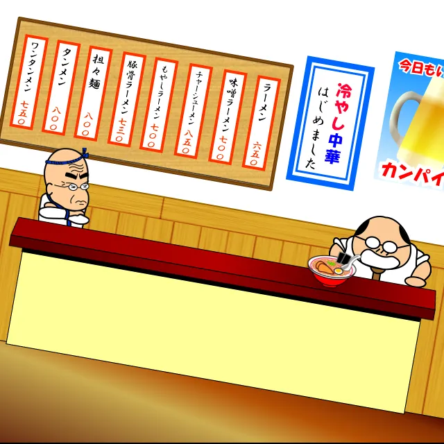 カウンター・らーめん