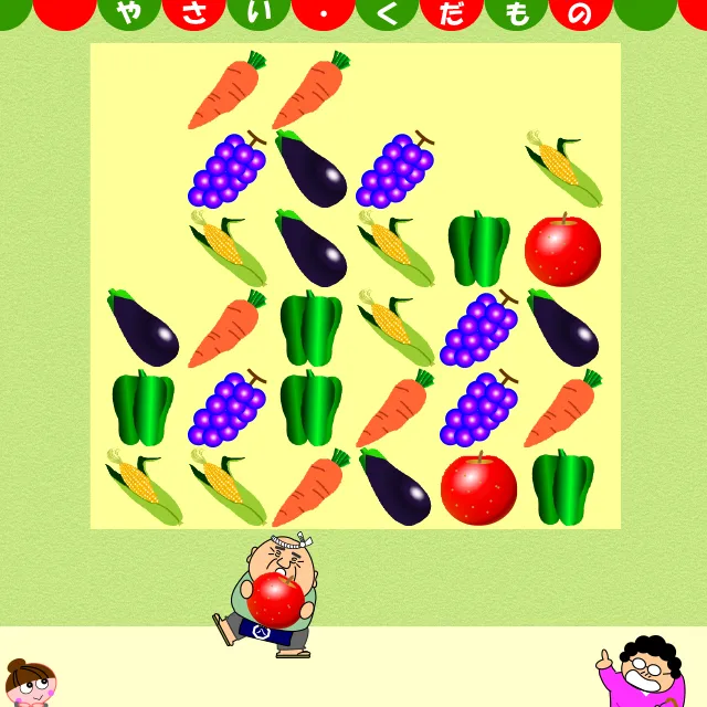 八百屋おじさん