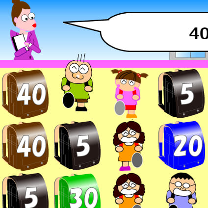 ともだち100人っ