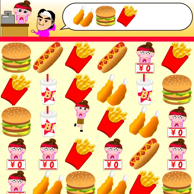 ハンバーガーショップ